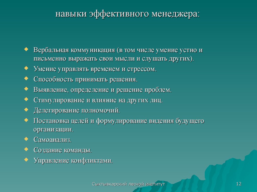 Формирование практических навыков у детей дошкольного возраста, дошкольный возраст – “навигатор образования”