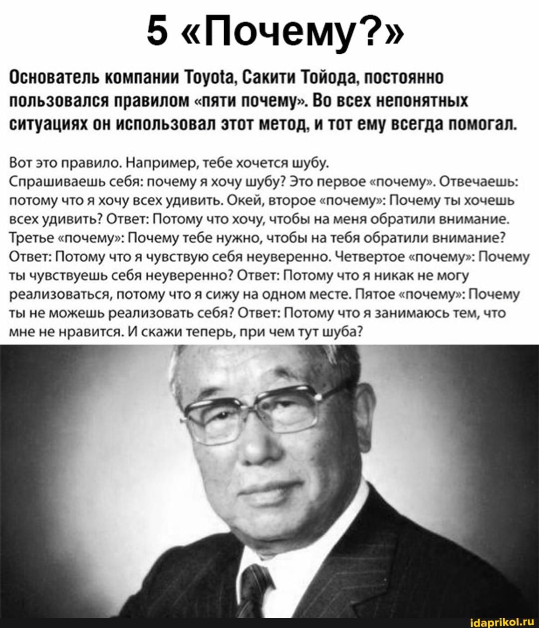 Что такое ажиотаж и почему люди сходят с ума