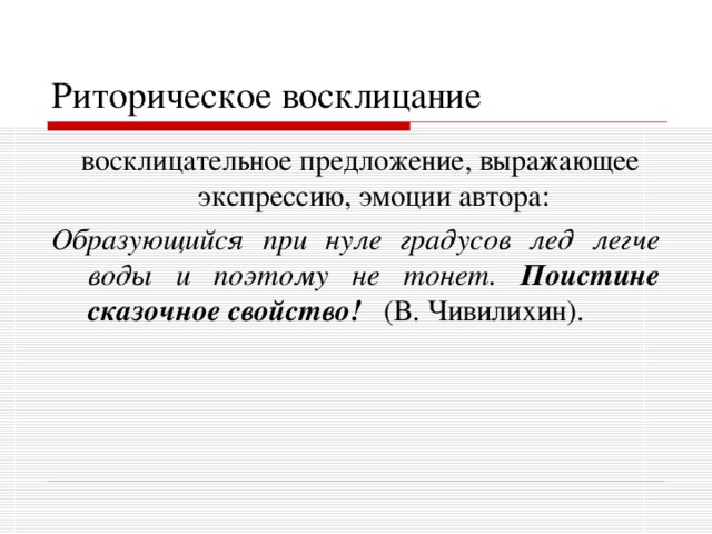 Языковые средства – это богатая палитра, которая рисует нашу речь