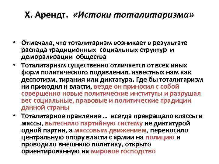 Трамадол – все о действии наркотика и последствиях регулярного употребления
