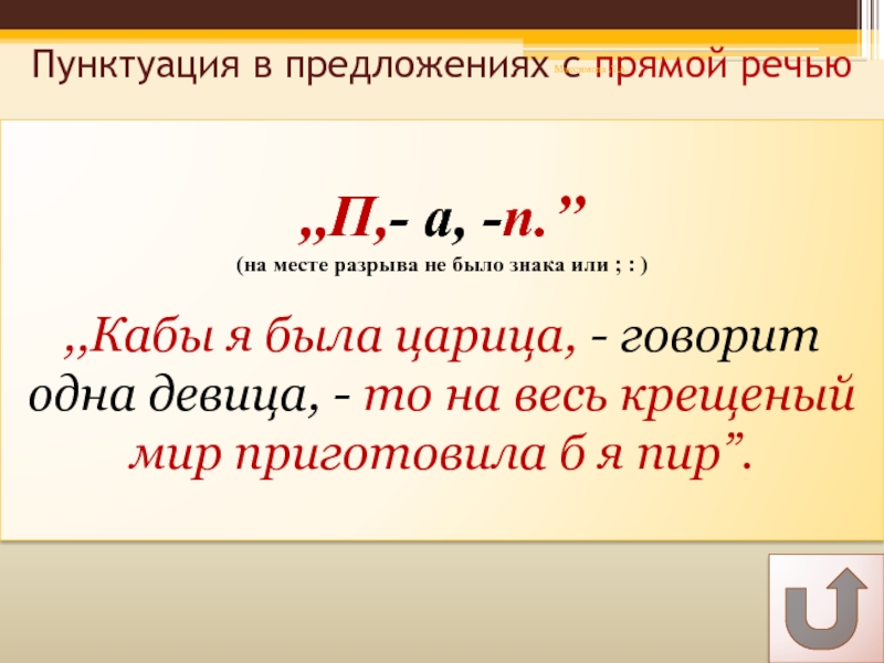 Косвенное общение примеры: прямое (непосредственное) и косвенное (опосредованное) общение — студопедия —  samara-history.ru — самарская область