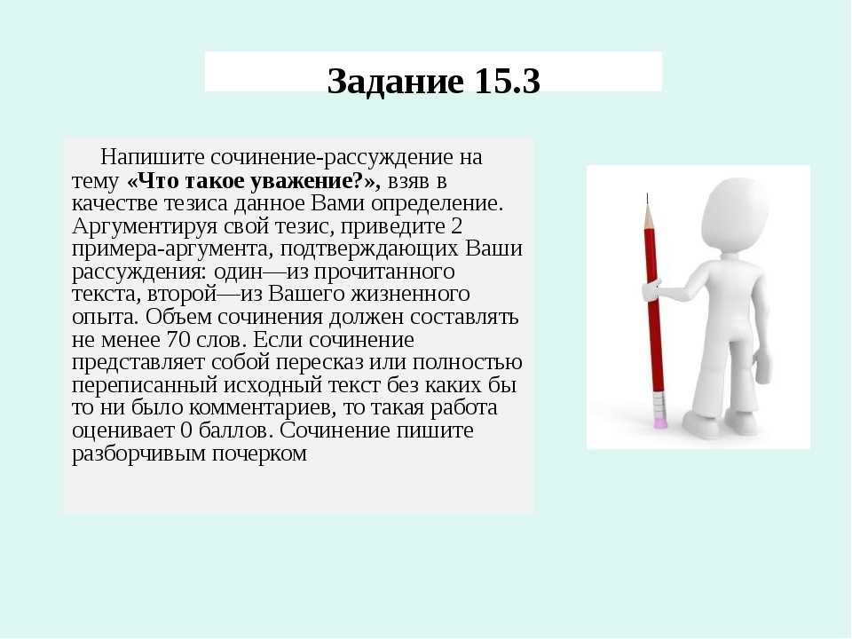 10 слов, которые помогут лучше понимать подростков