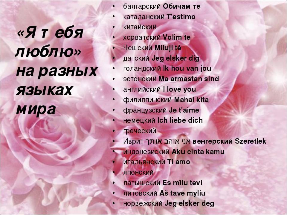 Всего 3 слова:1. абхазский - григорий николаевич сайгаков