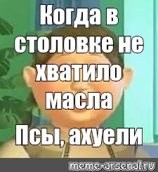 Как пишется оу щит на английском
