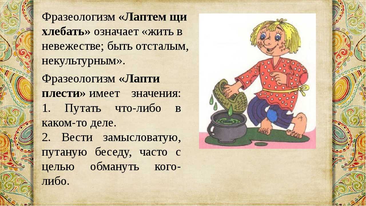 Что означает выражение «как обухом по голове»?