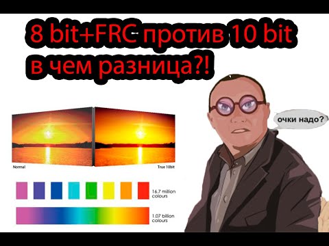 Что означает frc? -определения frc