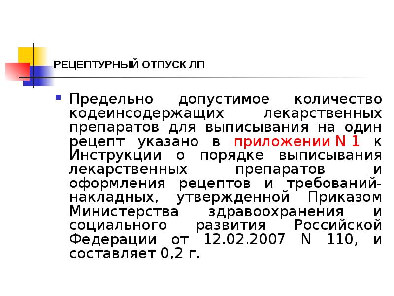 «жёлтый билет»: какие льготы в россии полагались «жрицам любви» — кириллица — энциклопедия русской жизни