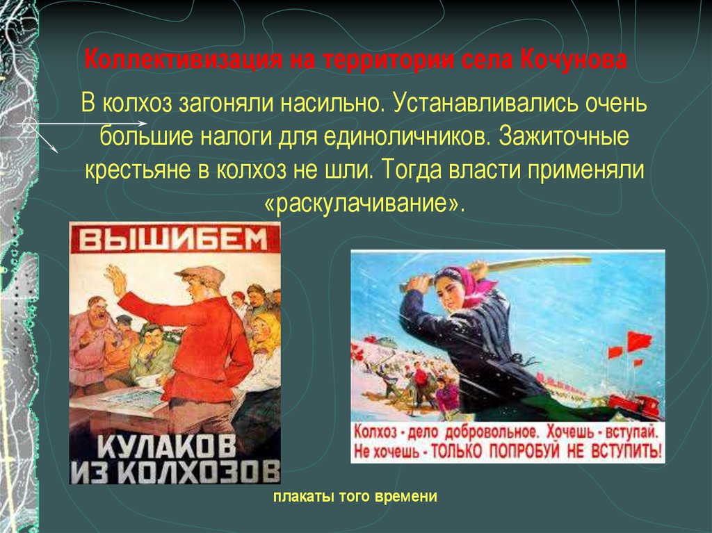 12 крылатых выражений, значение которых известно не всем