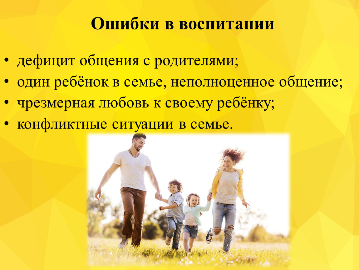 «какую роль семья играет в жизни человека»: 8 сочинений 2024 года