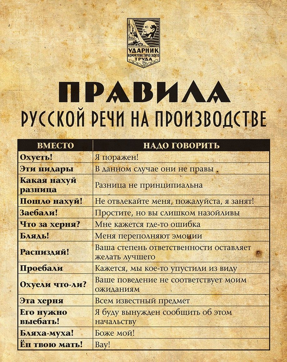 Что означает выражение давай кабанчиком