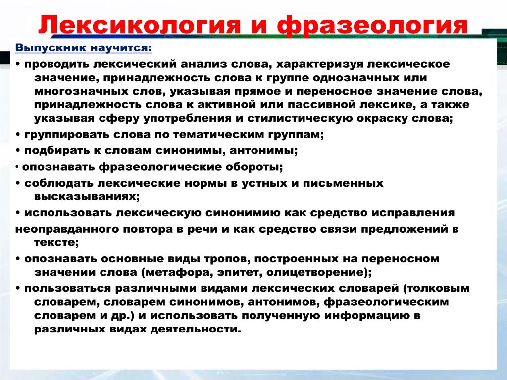 Если парень называет тебя любимка, что это значит? - про игры