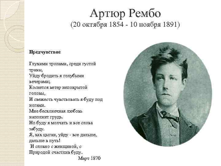 Под флером что значит