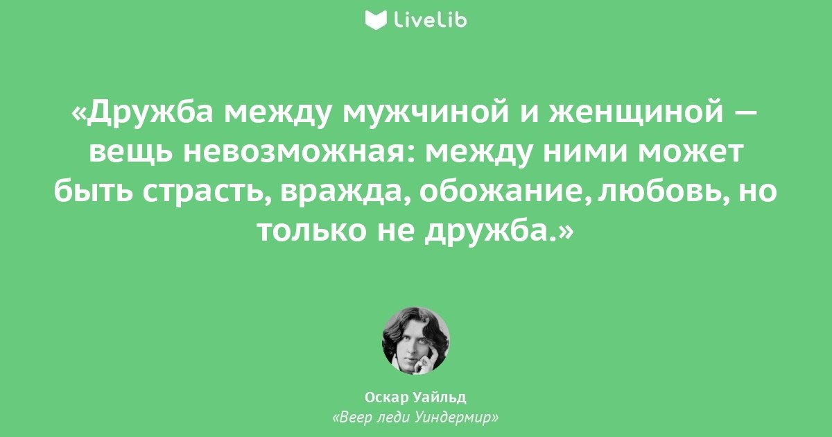 7 скрытых смыслов того, почему мужчина называет вас милой