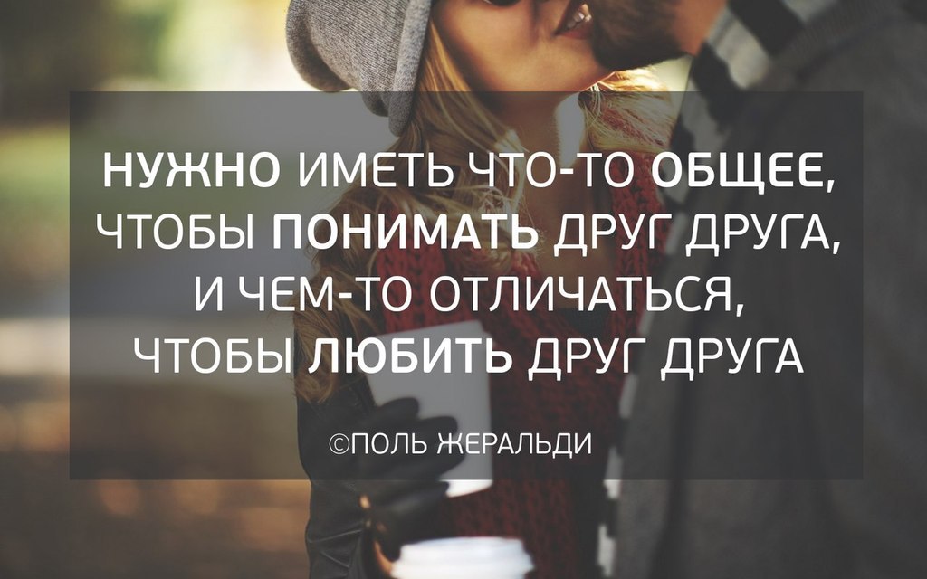 5 языков любви: какие они и как влияют на отношения | рбк тренды
