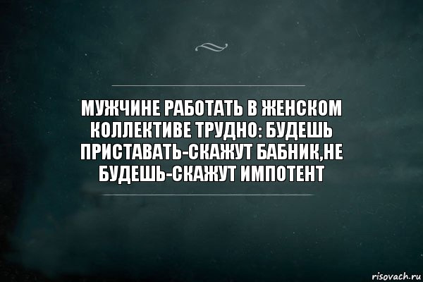 Игнор в переписке: почему это происходит и что с этим делать - androidinsider.ru