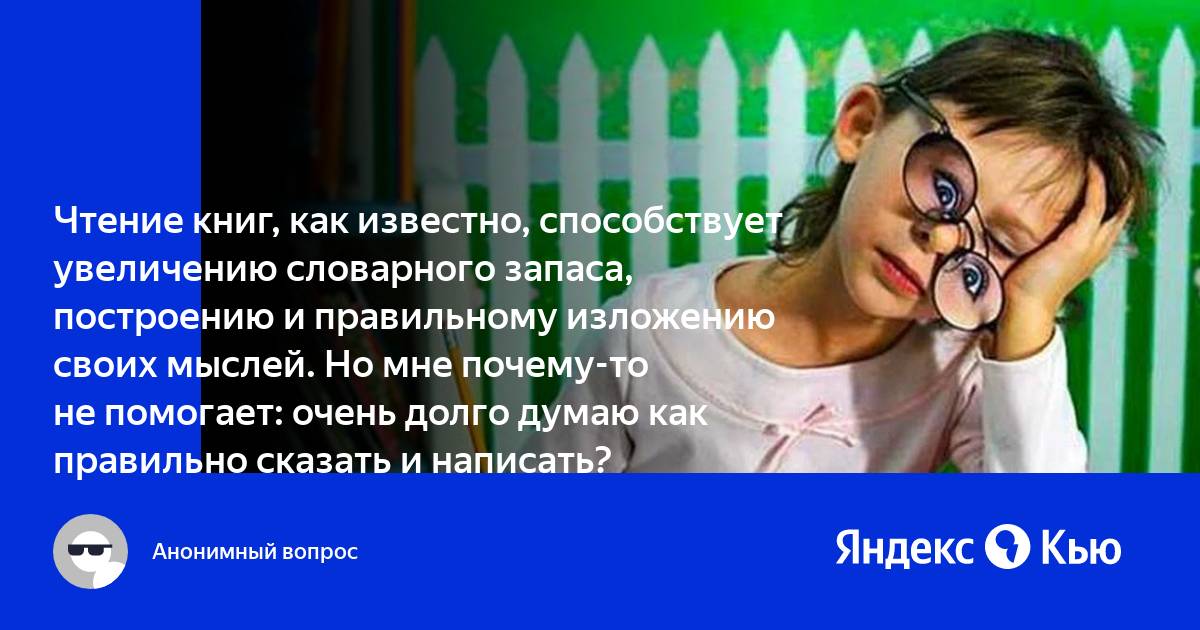 Закладка: пометки. книга 2.0. прошлое, настоящее и будущее электронных книг глазами создателя kindle