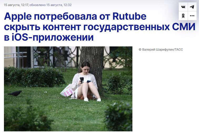 Как убрать цензуру в кинопоиске: настройки плеера