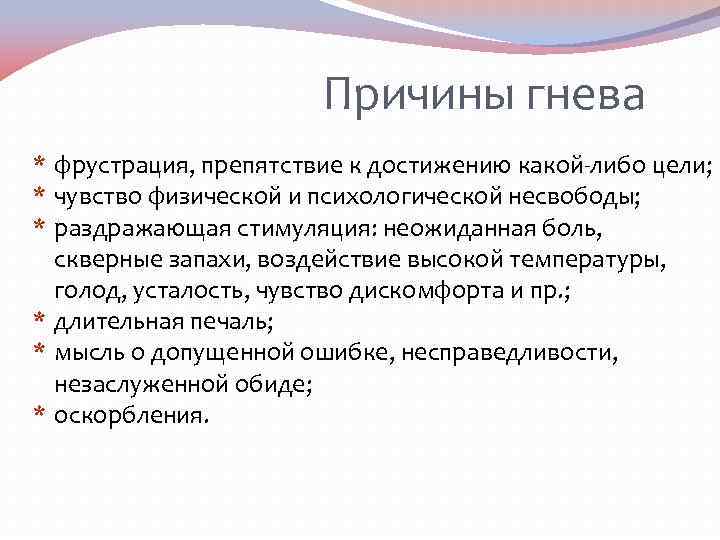 Что такое стаффинг и почему кому-то нравятся большие животы