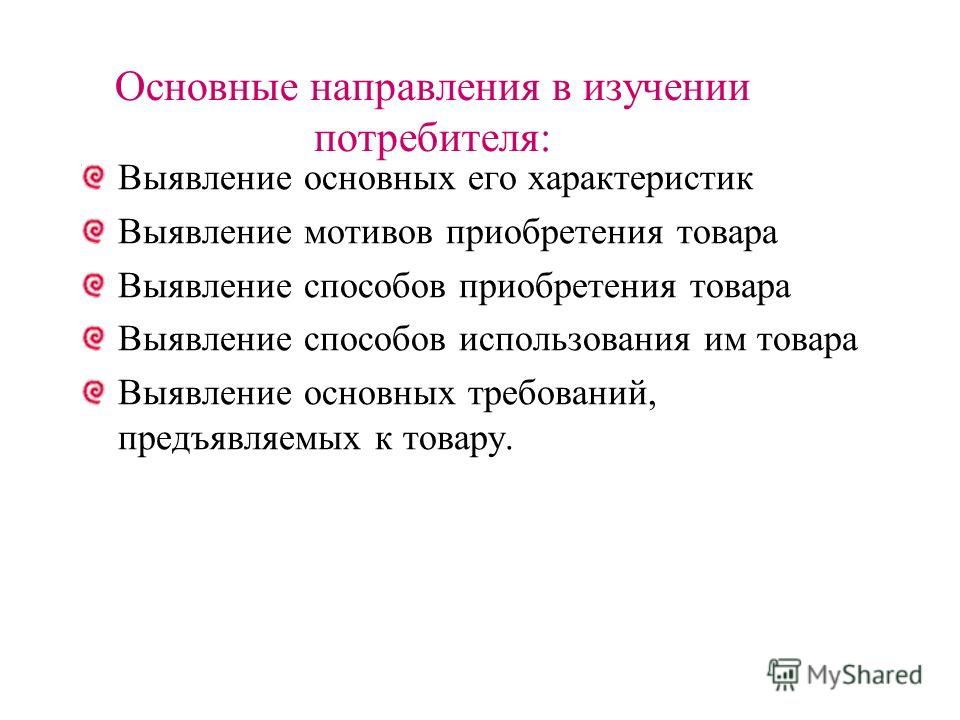 Этика и этикет: взаимосвязь понятий