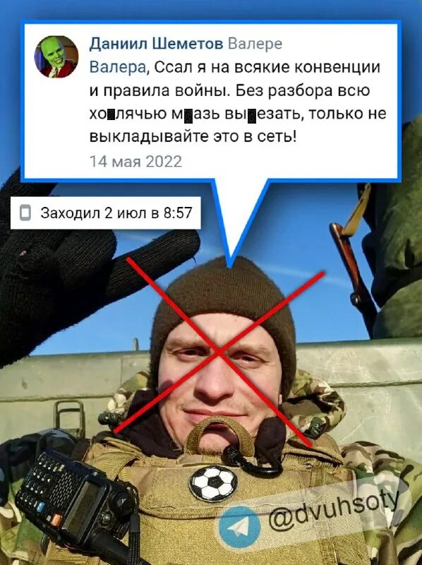 Накрылся медным тазом — откуда пошло это выражение?