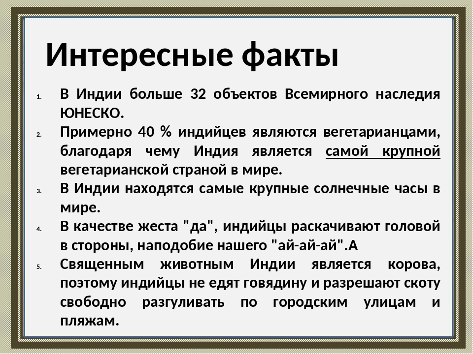 Что означает кумкум? значение символа и знака