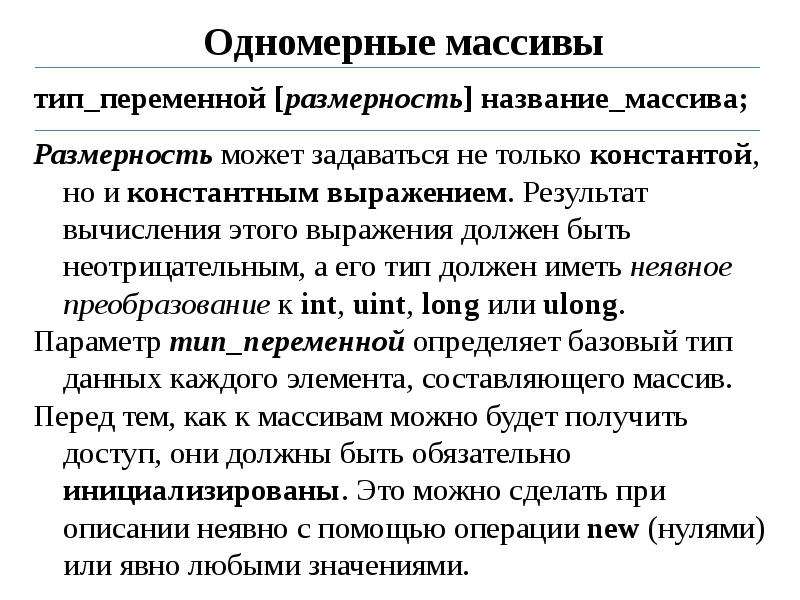Как земля колхозу что значит выражение