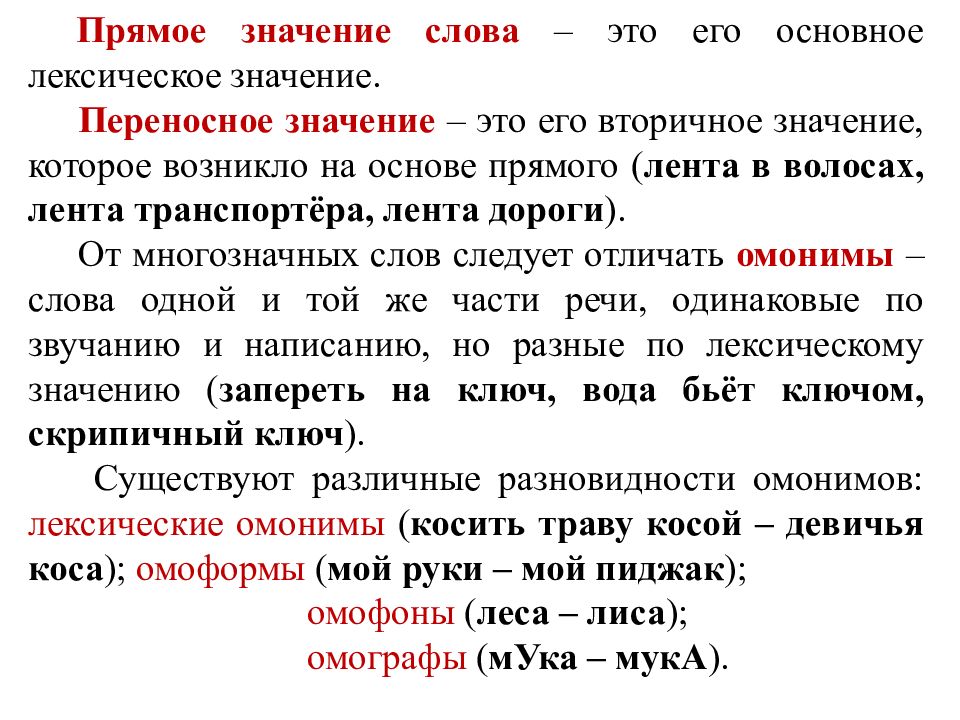 Тулить