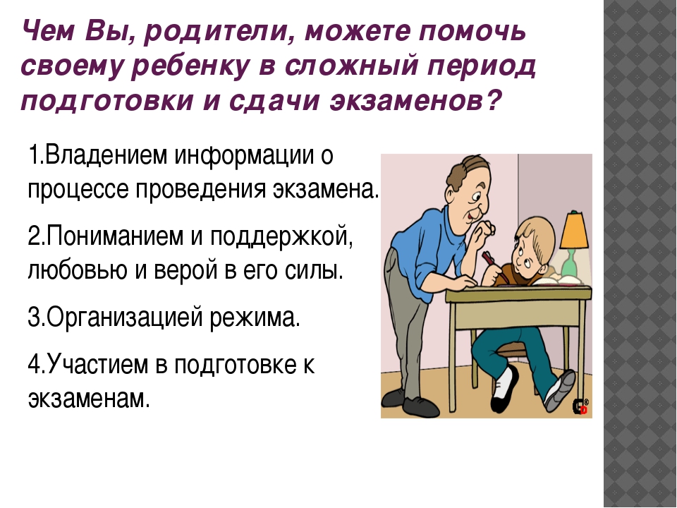 Понятие дискриминация и виды ущемления прав в современном обществе
