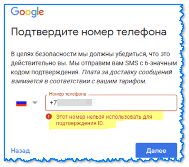 Как решить проблему с верификацией | zengram