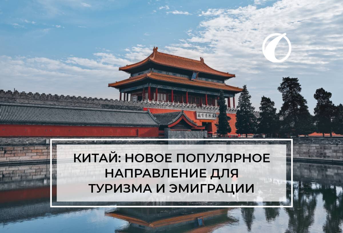 Что такое поднебесье библия