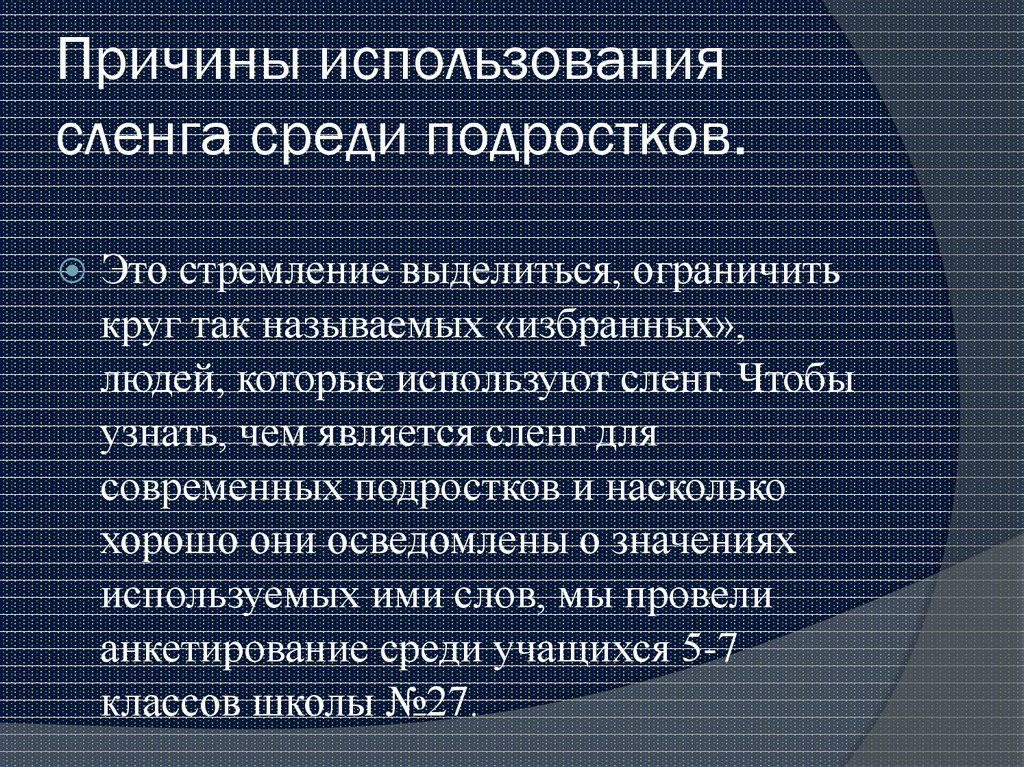 Что такое 'чпокаться'? - вопросник.про