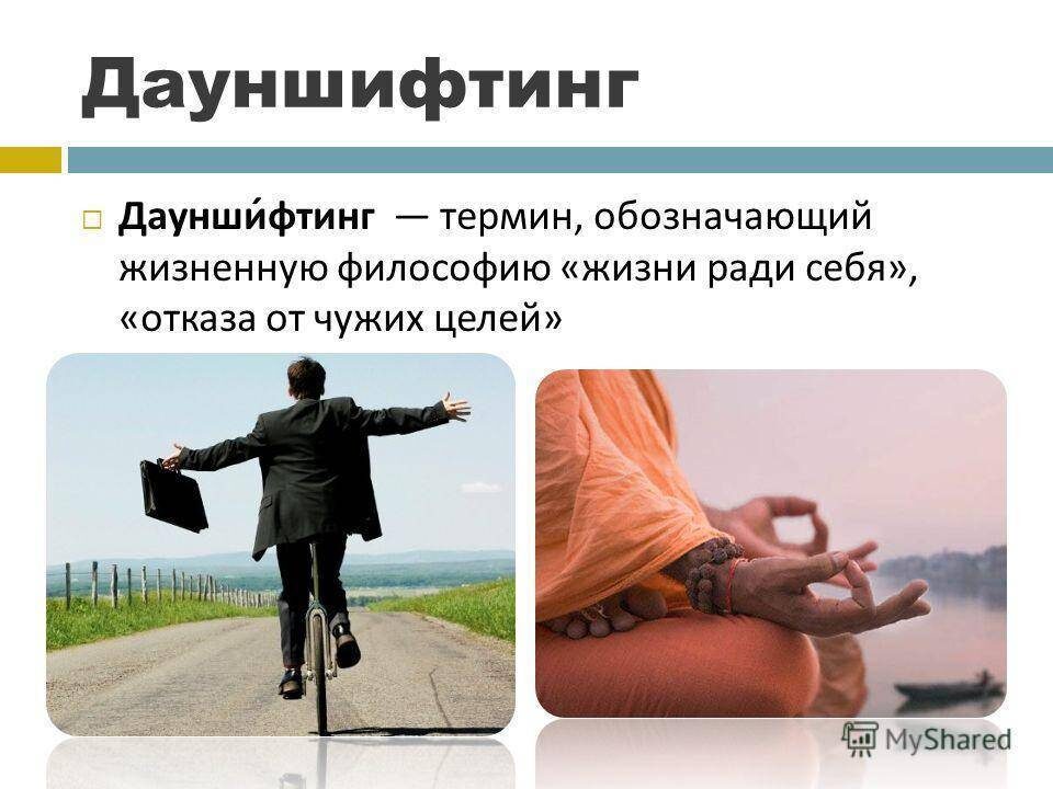 Небрежность и неряшливость