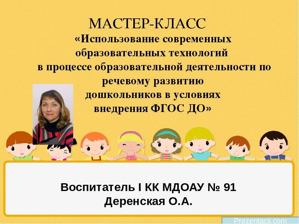 Методические аспекты: определение и значение