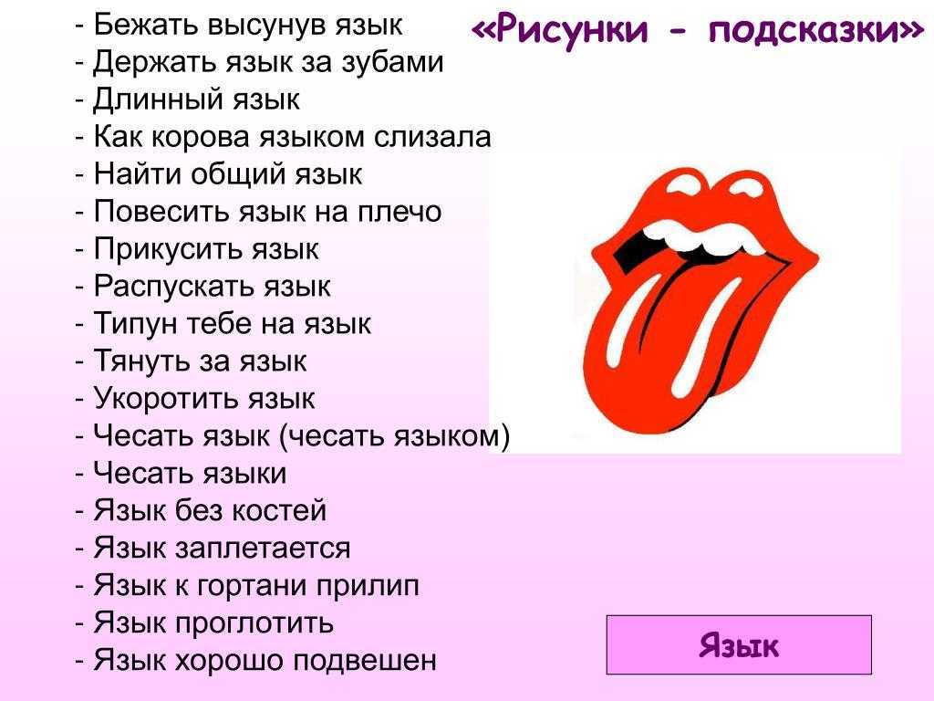 Что означает выражение "снять с него стружку": значение и происхождение
