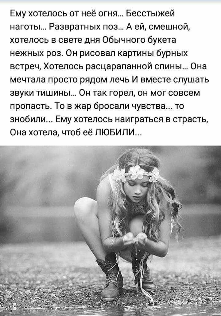 Как распознать девушку легкого поведения по внешности и повадкам. что думают мужчины о женщинах