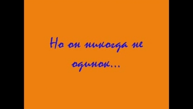 Что значит ездить по ушам? - игровой сейф
