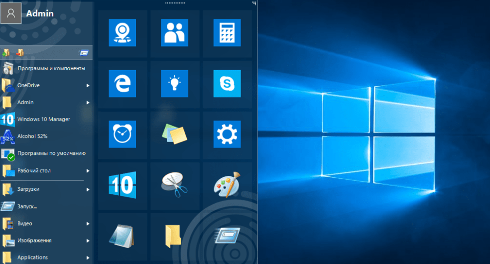 Как добавить программу в автозагрузку в windows 11, 10