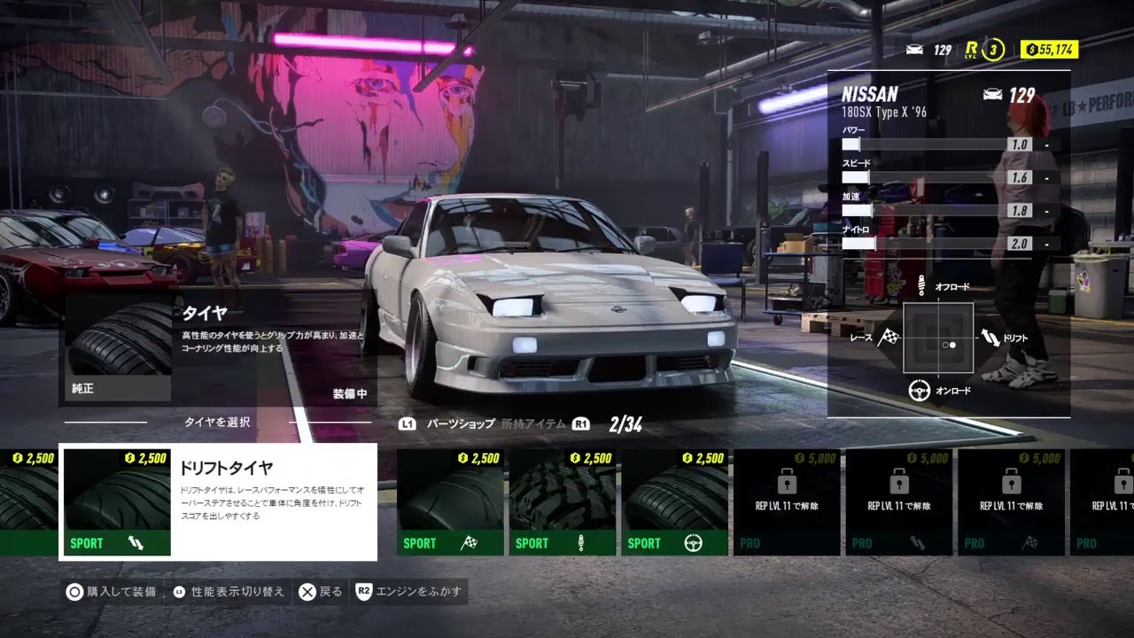 Ошибка orangeemu в need for speed heat