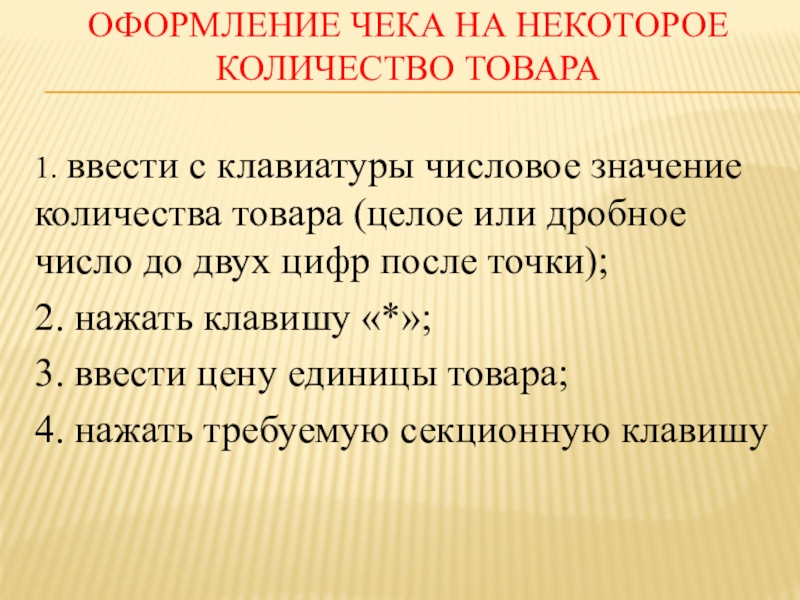 Великая конфедеративная империя демонов (вкид)