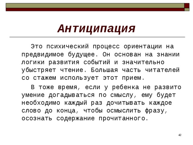 Воображение: виды, функции и значение в психологии | alter