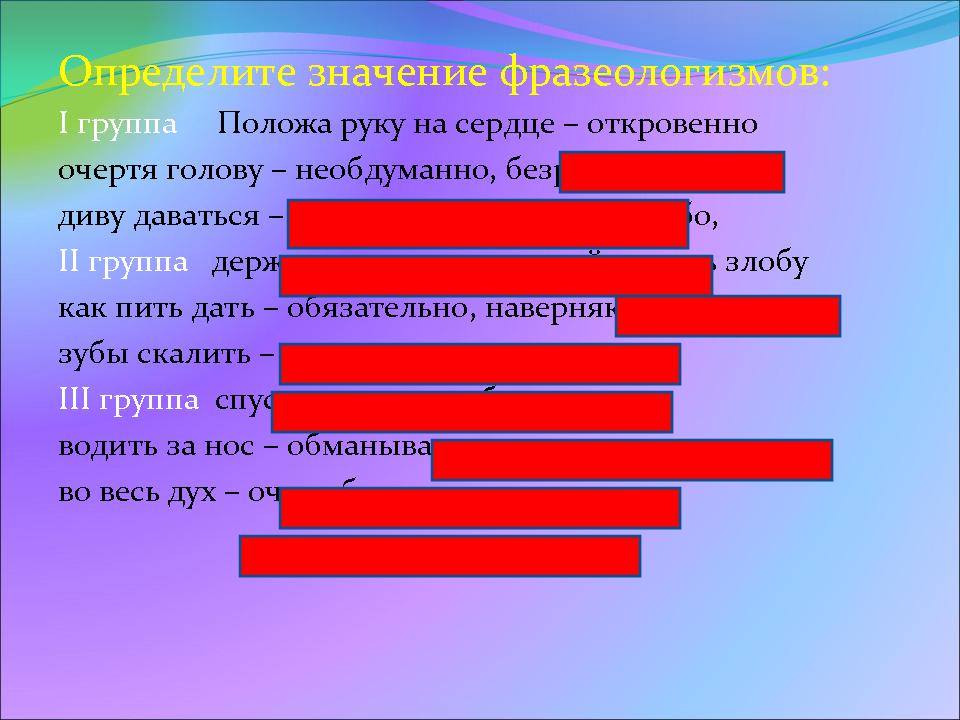 Диву даюсь: история и значения фразы. происхождение и значения фразы «диву даюсь