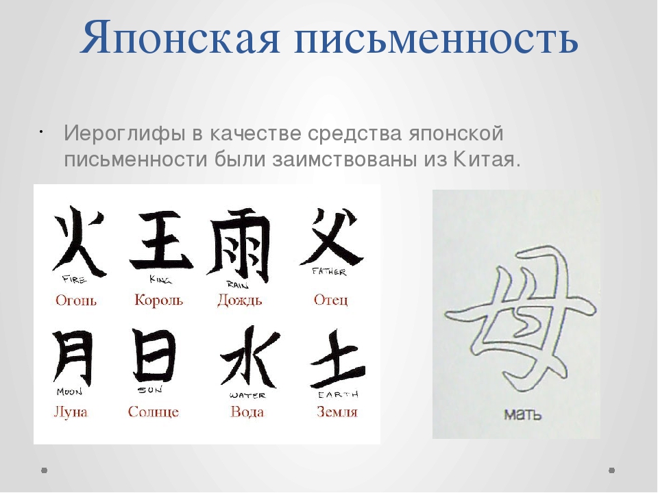 Кузури, японская мифология, японский фольклор, японский, млекопитающее, вымышленный персонаж, гейша png | pngwing