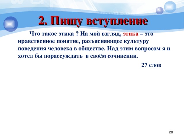 Почему важно соблюдать законы (7 класс, обществознание)