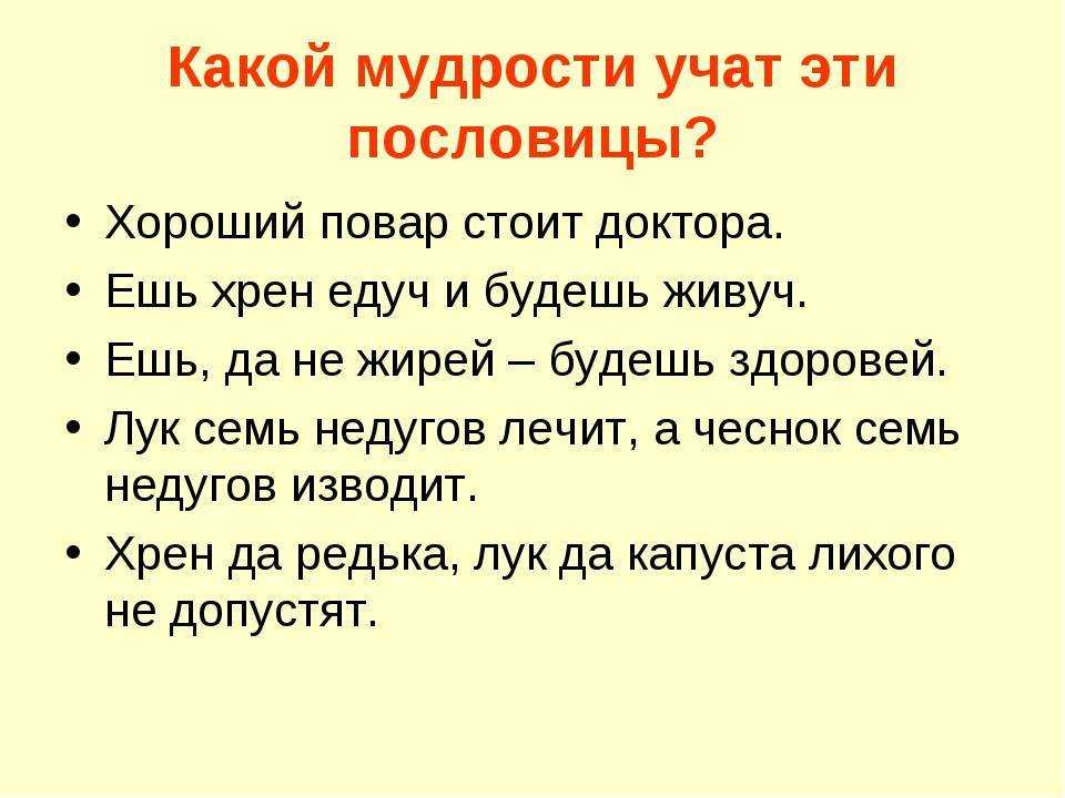 Что означает выражение "носиться как с писаной торбой"? vovet.ru