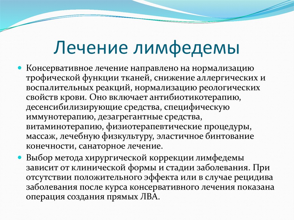 Текома яичника: причины, симптомы, диагностика и методы лечения