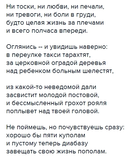 87 цитат о настоящей любви для создания более глубокой связи