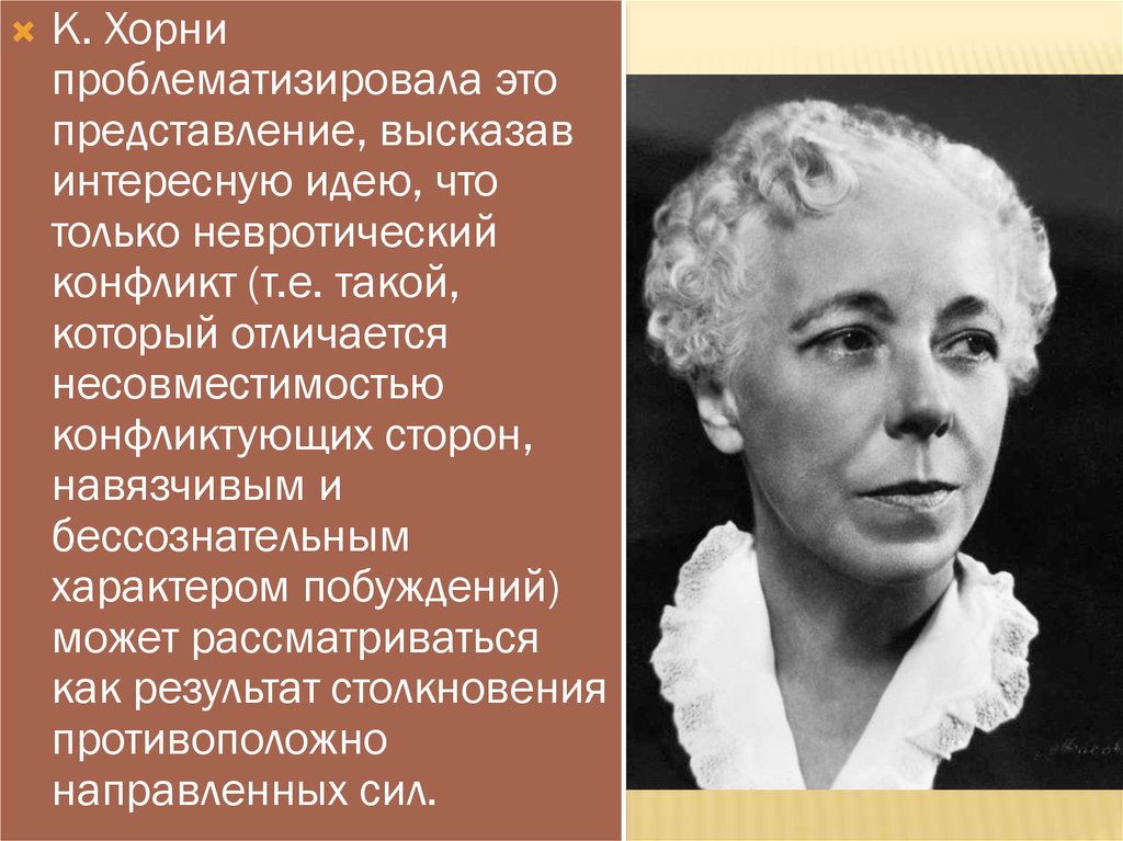 Хорни девушка – это выражение, которое обозначает возбуждение и сексуальное желание у женщин Понятие хорни происходит из английского языка и часто