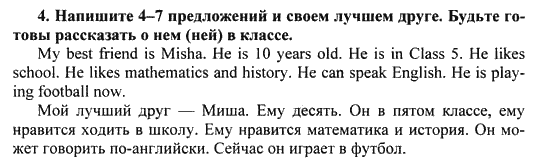 Англомания - not so stupid, или 5 способов сказать человеку о его глупости