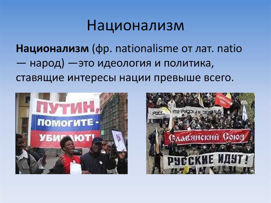 Правая политика - right-wing politics - dev.abcdef.wiki