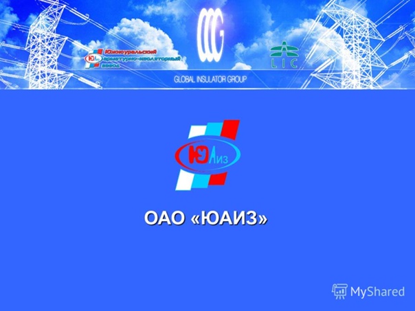 Расшифровка единиц мощности: разница между киловаттом и киловольтом